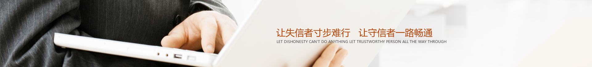 新闻中心_banner